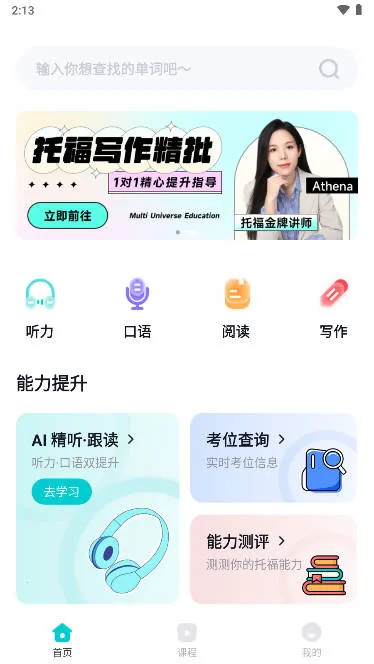 Ԫи2025°汾v1.3.4 ׿ͼ2