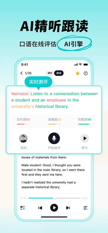 Ԫи2025°汾v1.3.4 ׿ͼ1