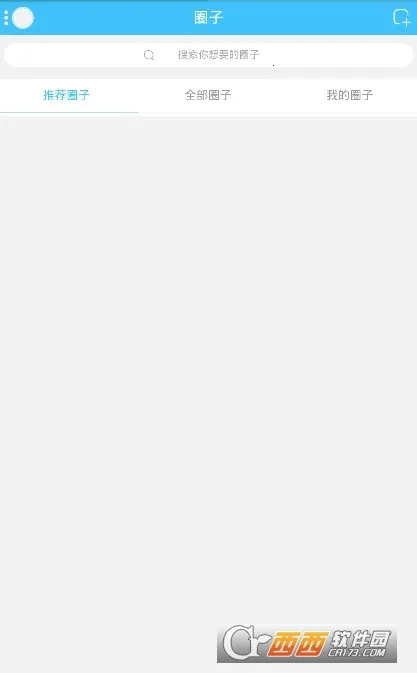 耳萌2025最新版本v2.11.16 安卓版截图0