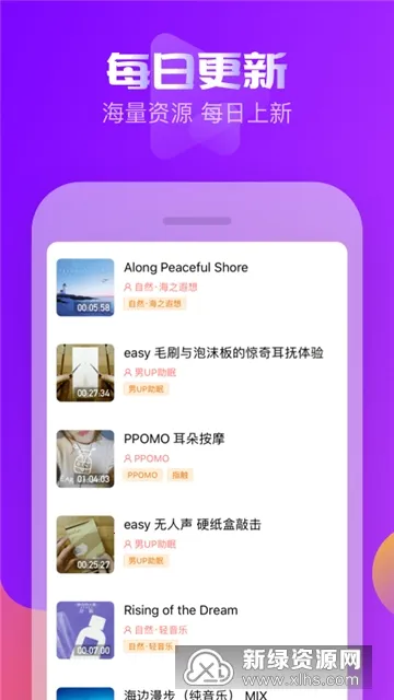 耳萌2025最新版本 耳萌2025最新版本