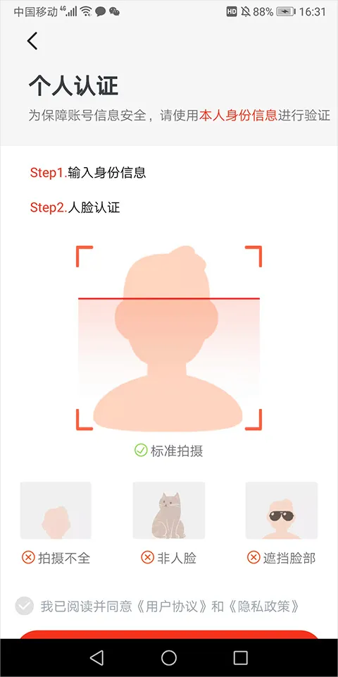 凯迪网(新闻阅读软件) 凯迪网(新闻阅读软件)