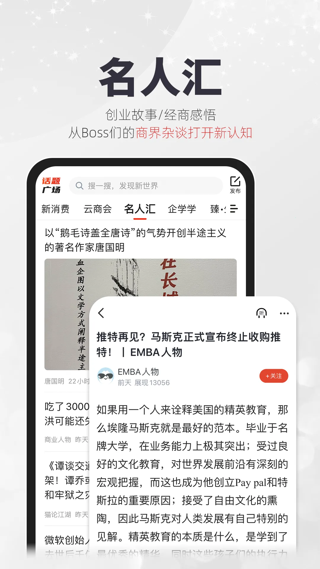 凯迪网(新闻阅读软件)v6.60.2 官方正版截图3