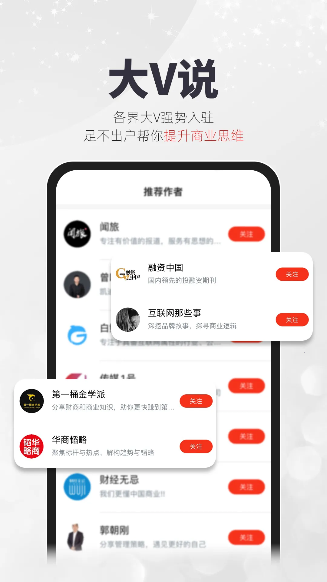 凯迪网(新闻阅读软件)v6.60.2 官方正版截图2