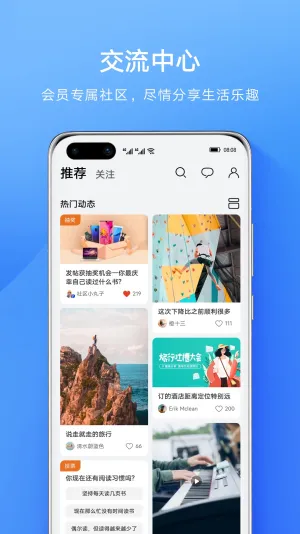 ΪԱ2025ذװv10.1.9.300 ׿ͼ4