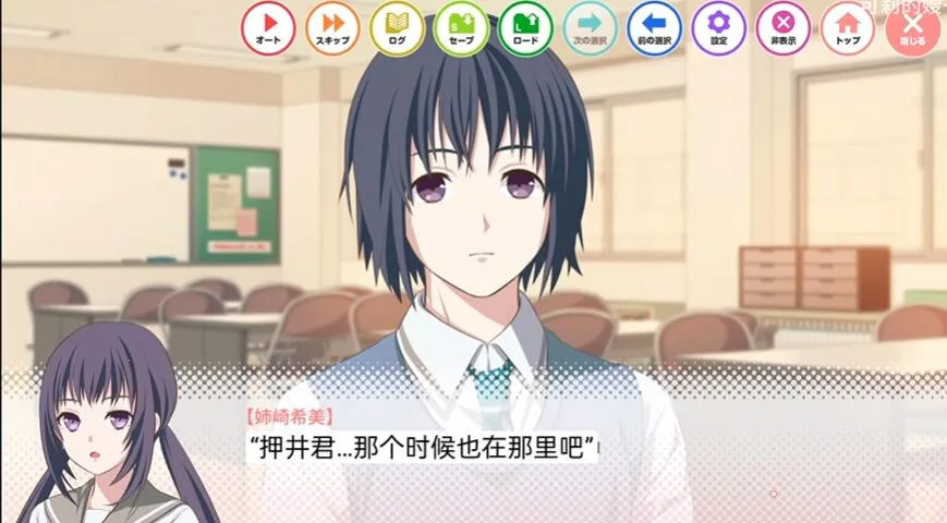 我的超级现充生活2025最新版本v1.0.7 手机版截图3