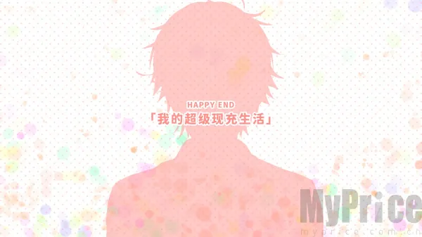 我的超级现充生活2025最新版本 我的超级现充生活2025最新版本