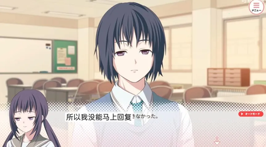 我的超级现充生活2025最新版本v1.0.7 手机版截图4