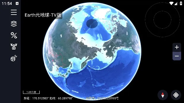 Earth元地球(卫星地图app)v4.5.1 手机版截图4