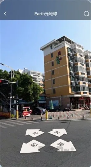 Earth元地球(卫星地图app) Earth元地球(卫星地图app)