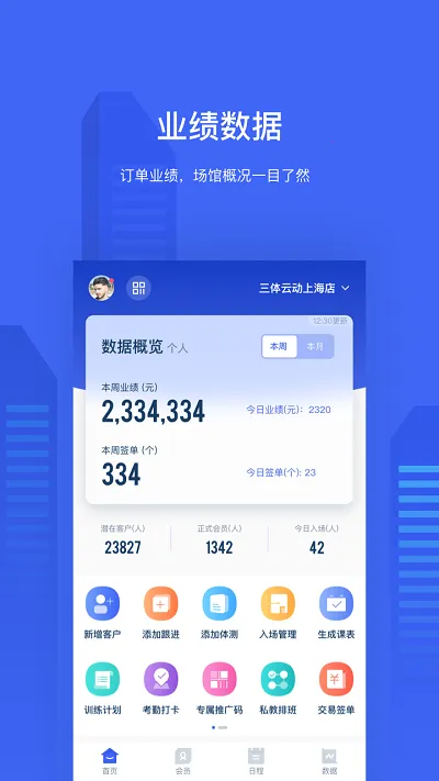 ƹܼҰ׿ֻv1.50.0 ֻͼ0