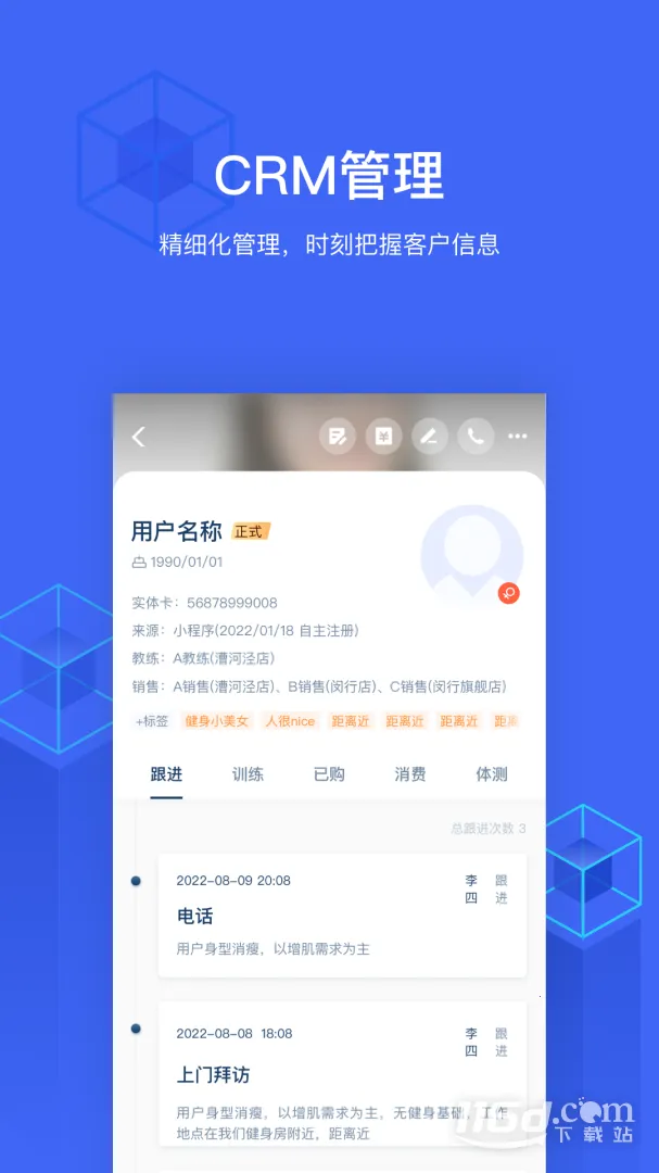 ƹܼҰ׿ֻv1.50.0 ֻͼ3