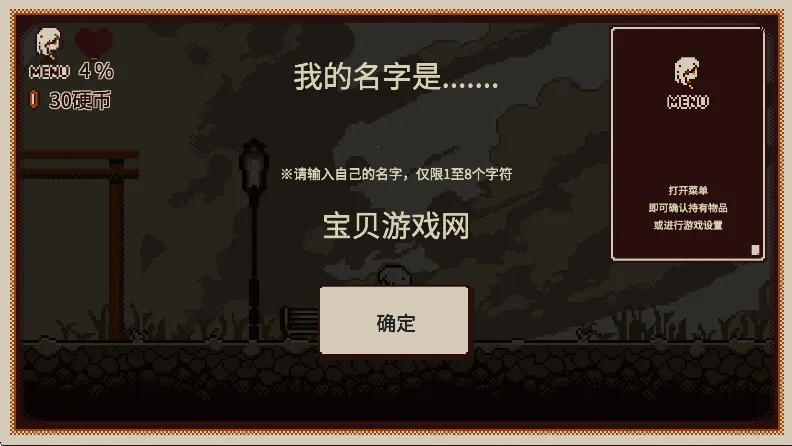 忆我2025官方最新版本v1.0.3 免费版截图2