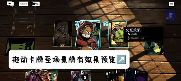 预言奇谈2025官方最新版本 预言奇谈2025官方最新版本