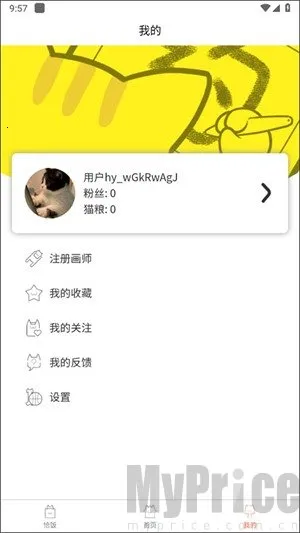 约稿猫2025官方正版 约稿猫2025官方正版