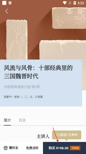 看理想(知识分享平台) 看理想(知识分享平台)