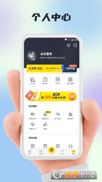 ¹˶2025ٷv5.90.31 Ѱͼ1