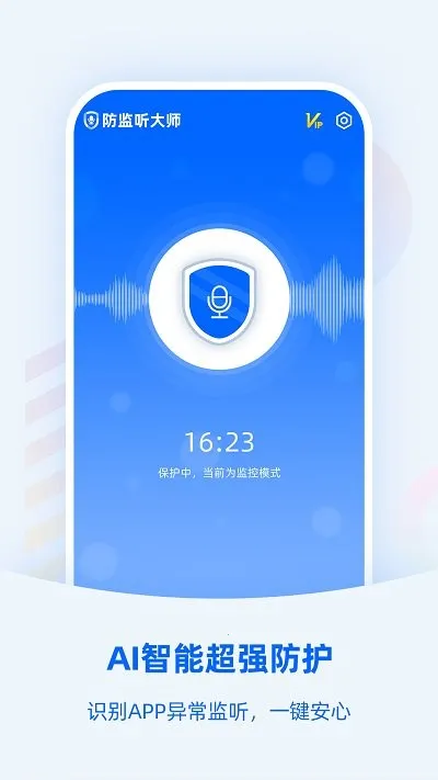 ʦ(ֻ˽)v1.4.1.8 ٷͼ3