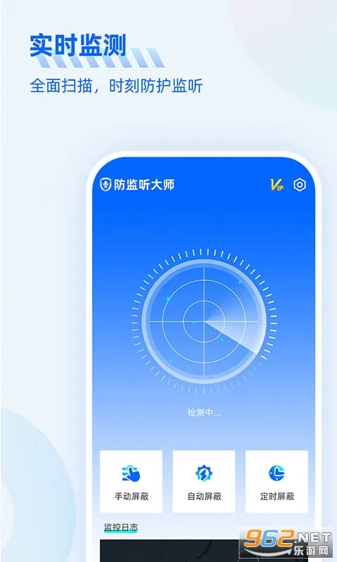 ʦ(ֻ˽)v1.4.1.8 ٷͼ0