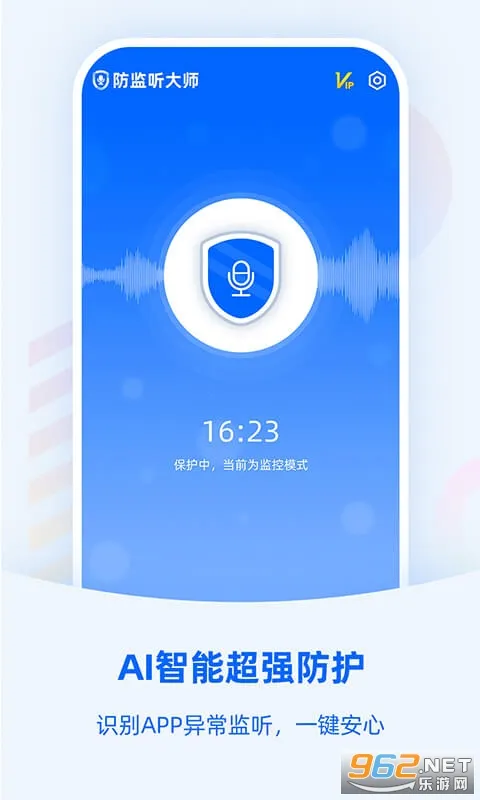 ʦ(ֻ˽)v1.4.1.8 ٷͼ1