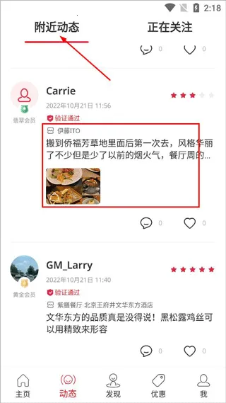 鼎食聚2025下载安装 鼎食聚2025下载安装