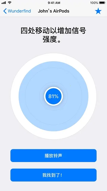 Wunderfind2025ٷ°汾v1.3 Ѱͼ0