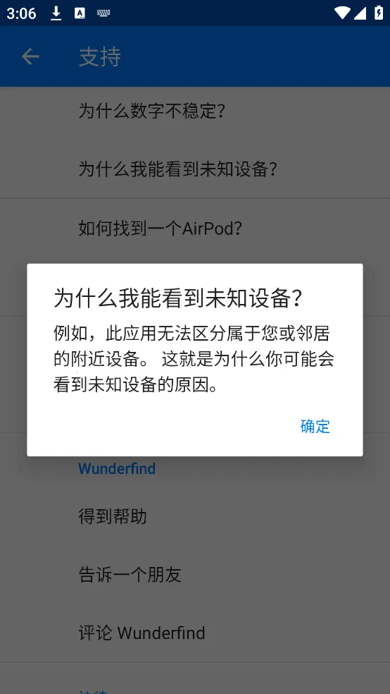 Wunderfind2025ٷ°汾v1.3 Ѱͼ4