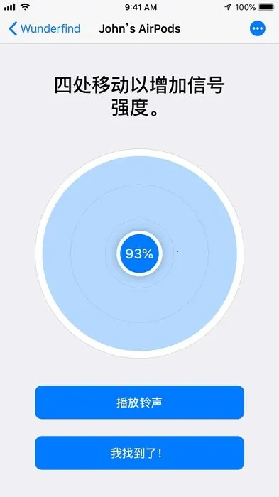Wunderfind2025ٷ°汾v1.3 Ѱͼ3