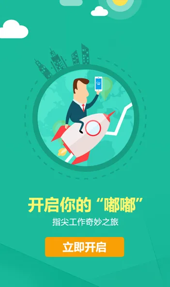 ̶(ƽ̨)v3.5.9.2 ׿ͼ0