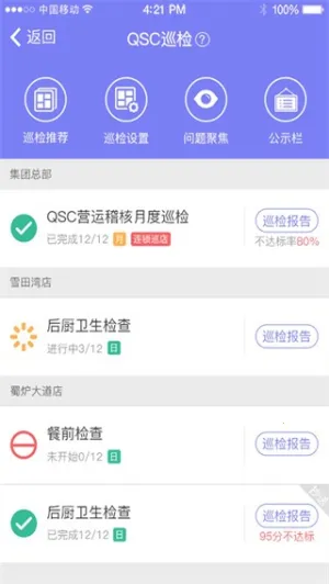 ̶(ƽ̨)v3.5.9.2 ׿ͼ4