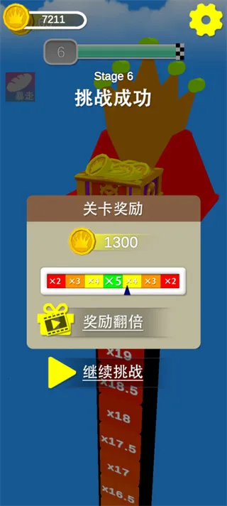 健身房终结者(跑酷减肥游戏) 健身房终结者(跑酷减肥游戏)