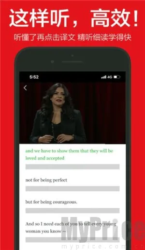 英语演讲(英语学习平台) 英语演讲(英语学习平台)