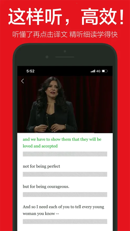英语演讲(英语学习平台)v2.3.7 手机版截图3