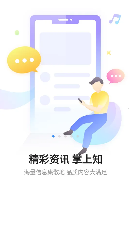 ۲(ۺϷƽ̨)v6.0.5 ֻͼ2