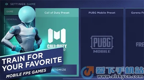 aimlabmobile(射击训练游戏)v0.4.9 免费版截图2