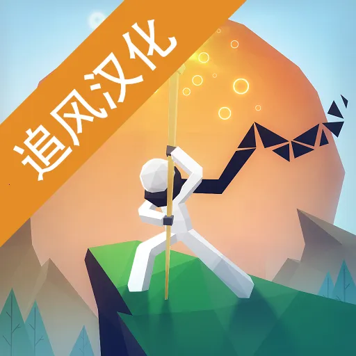 ֮·(ԴϷ)v0.1.975 ׿