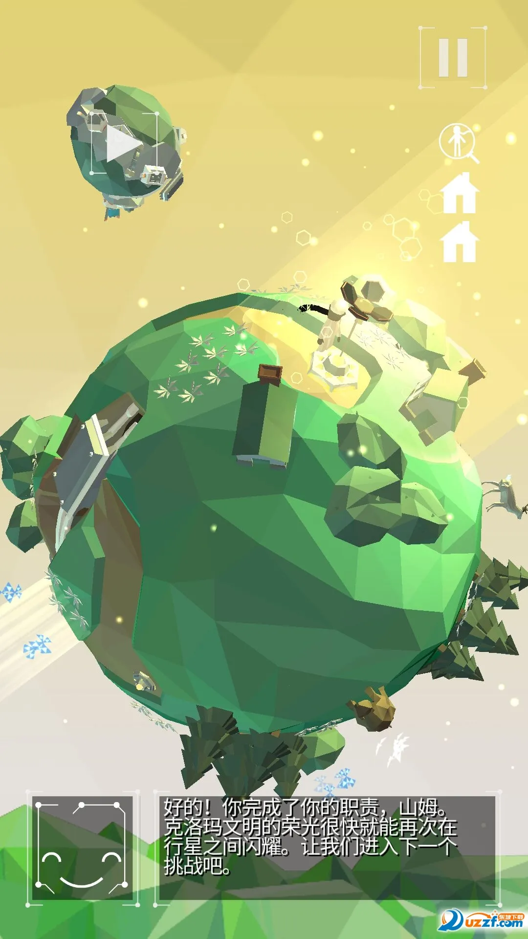 点亮之路(能源清洁游戏)v0.1.975 安卓版截图2