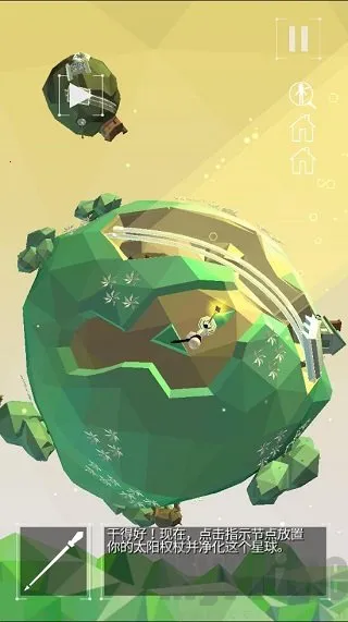 点亮之路(能源清洁游戏) 点亮之路(能源清洁游戏)