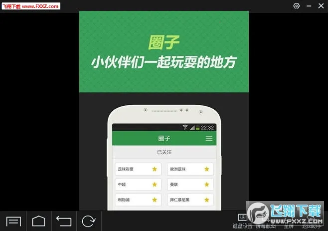 (Ѷƽ̨)v8.5.6 Ѱͼ0