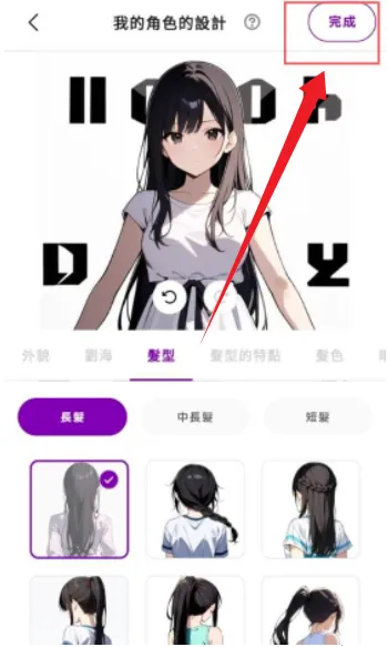 Days AI(AI社交创作) Days AI(AI社交创作)