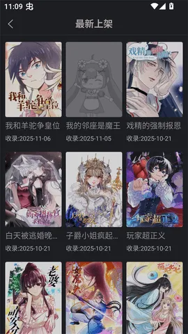 mini2025°汾v3.0.21 ٷͼ3