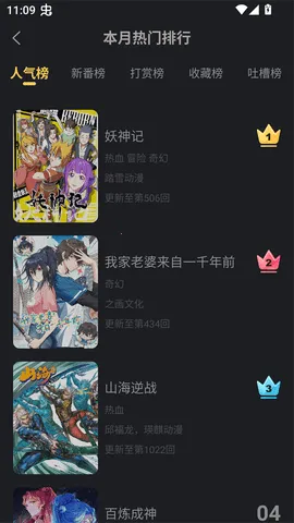 mini2025°汾v3.0.21 ٷͼ4