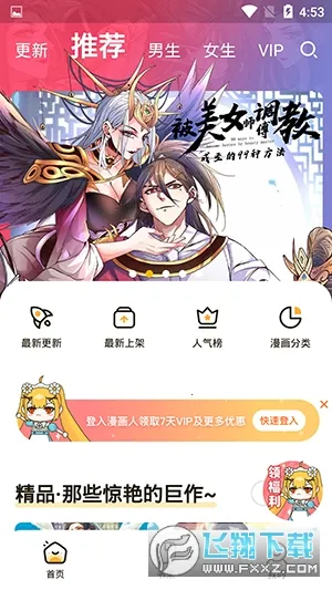 mini2025°汾v3.0.21 ٷͼ1