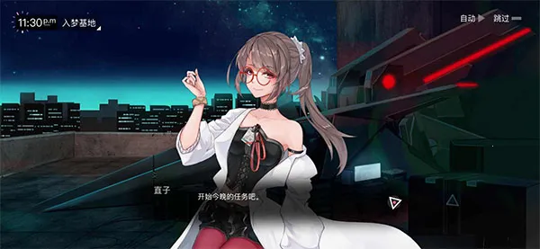 无梦少女2025官方最新版本v1.0.2 官方正版截图1