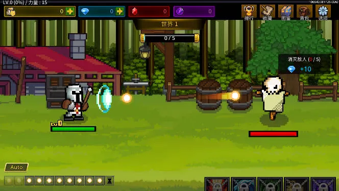 培养魔法师(魔法冒险游戏)v1.1.0 官方正版截图3