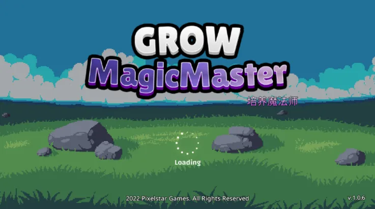 培养魔法师(魔法冒险游戏) 培养魔法师(魔法冒险游戏)