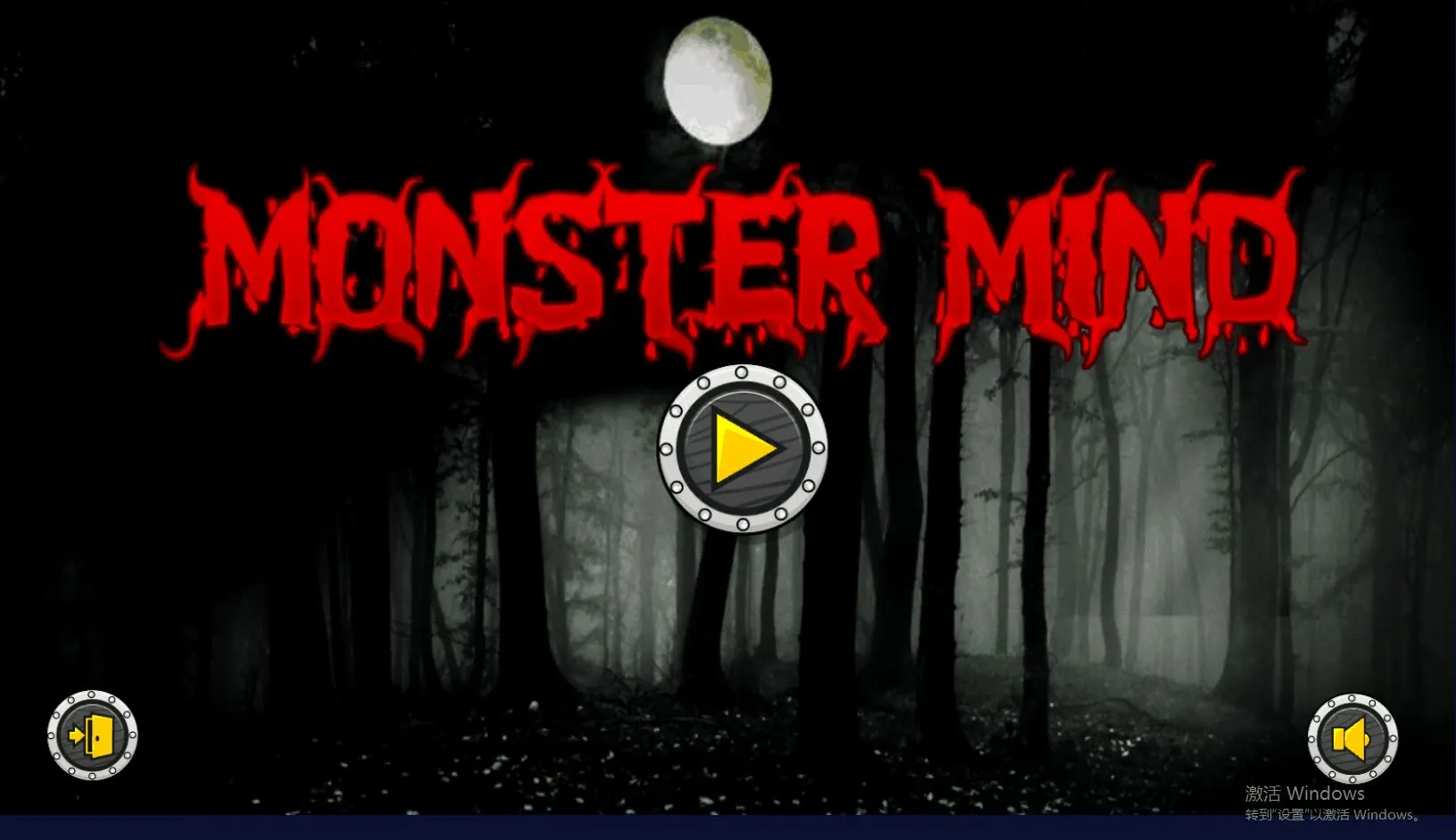 怪物地牢2025官方最新版本v1.0.3 手机版截图1