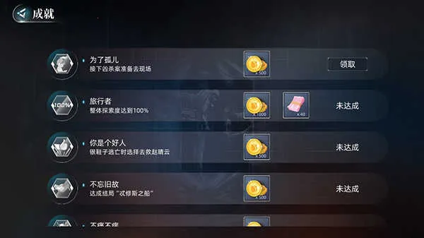 反转21克2025官方正版 反转21克2025官方正版