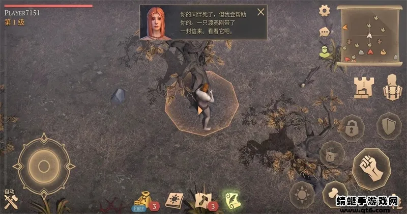 冷酷灵魂黑暗幻想生存2025下载安装v7.3.2 安卓版截图1