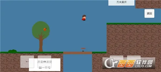 勇者之旅(像素闯关游戏)v0.3.7 官方正版截图0