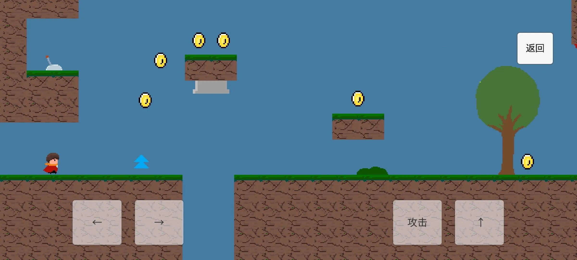 勇者之旅(像素闯关游戏)v0.3.7 官方正版截图3